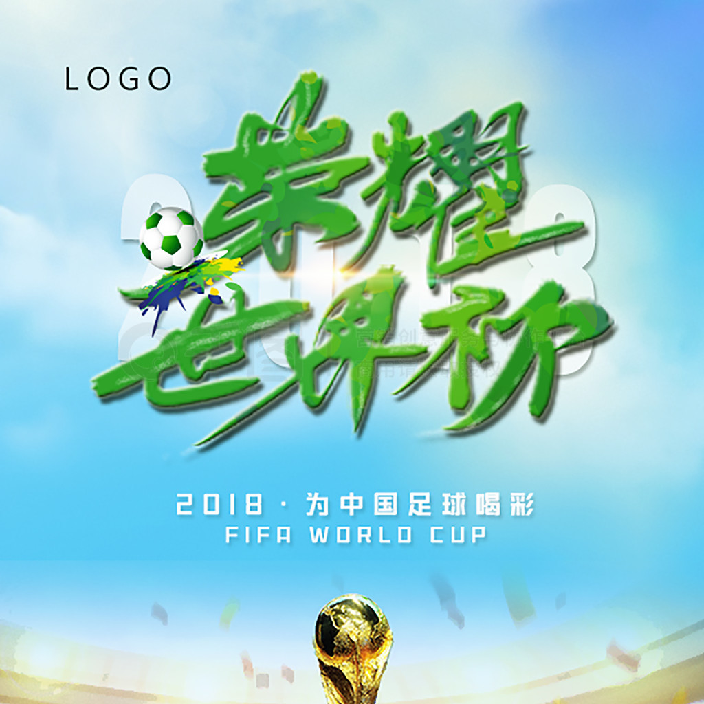 成了一种全