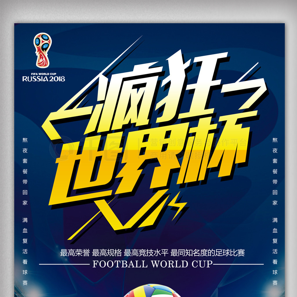 她在赛场上