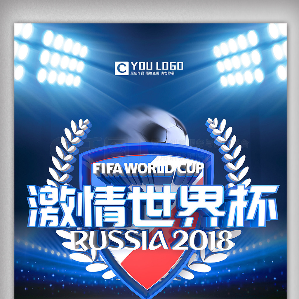 不可或缺的